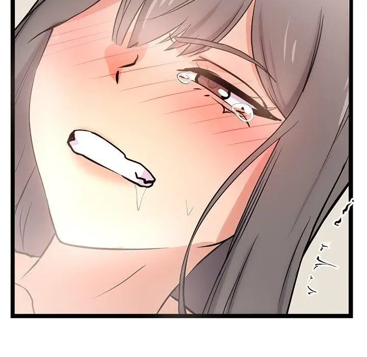 漫画《犬神的游戏》第9话第96张图