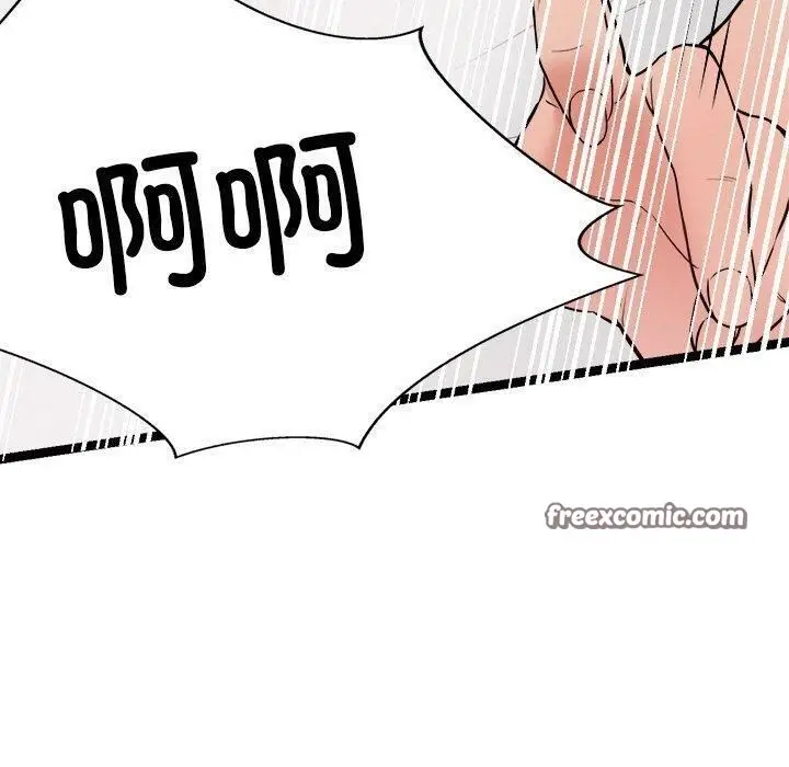 漫画《犬神的游戏》第10话第120张图