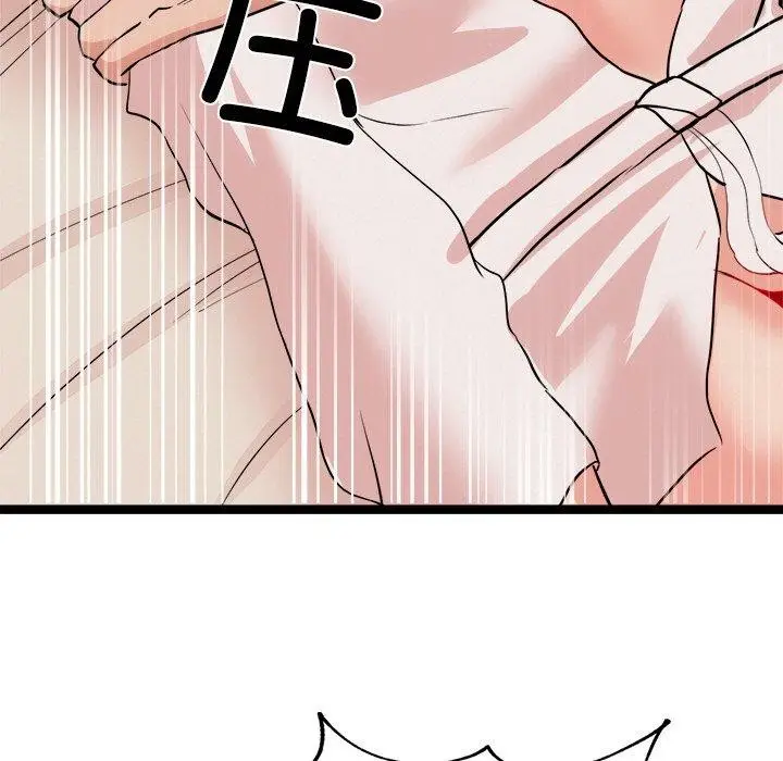 漫画《犬神的游戏》第11话第117张图