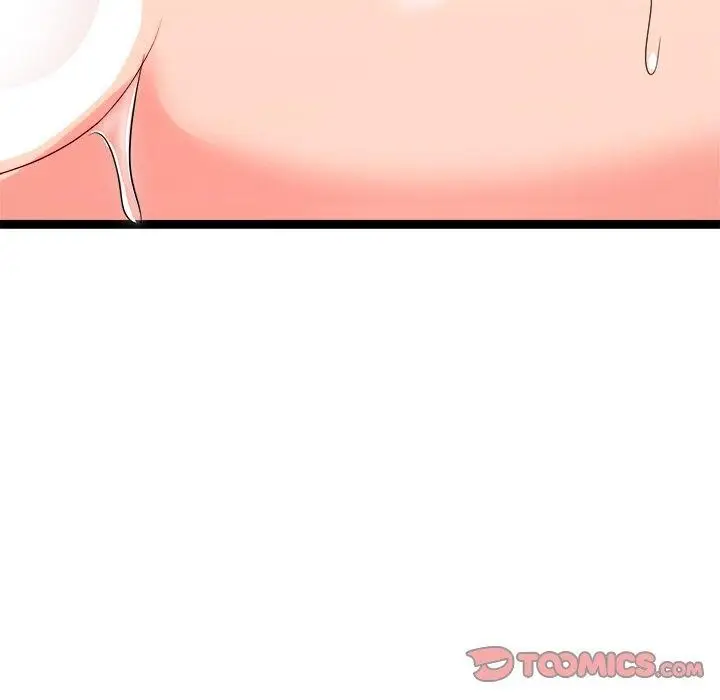 漫画《犬神的游戏》第11话第21张图