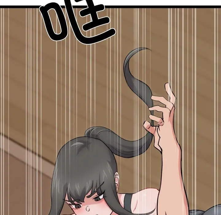 漫画《犬神的游戏》第12话第137张图