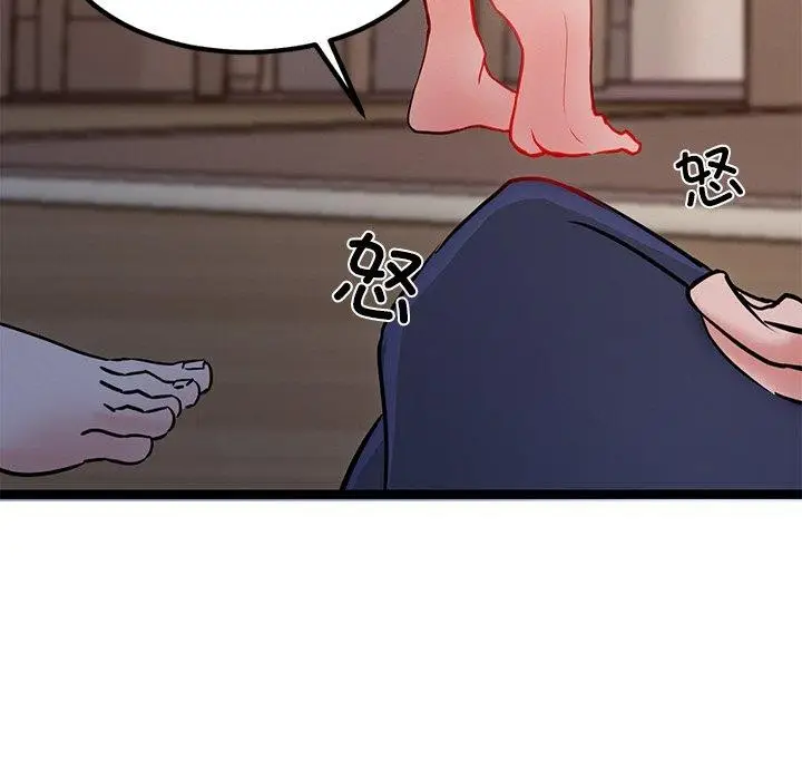 漫画《犬神的游戏》第12话第162张图