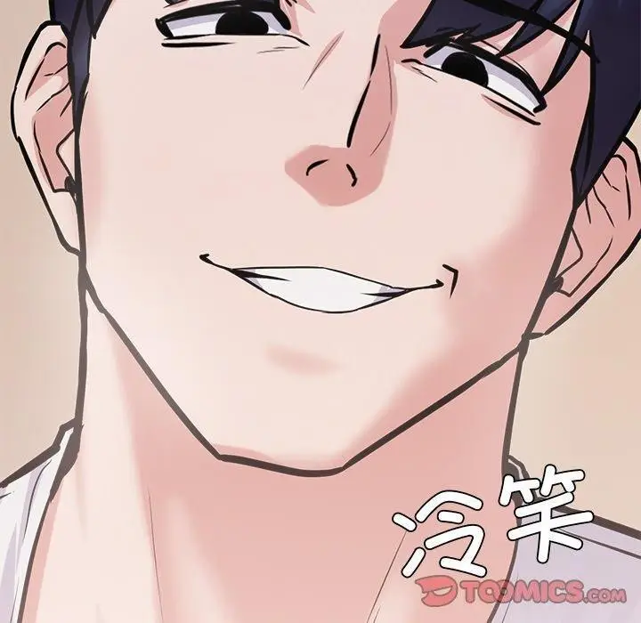 漫画《犬神的游戏》第12话第20张图