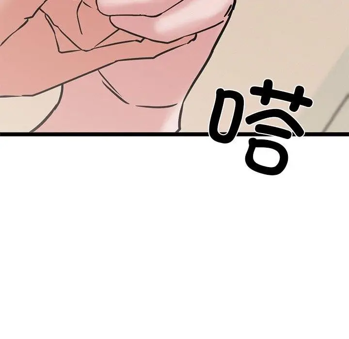 漫画《犬神的游戏》第12话第25张图