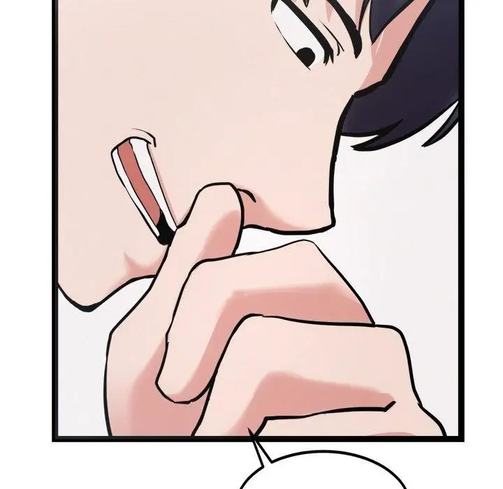 漫画《犬神的游戏》第12话第81张图