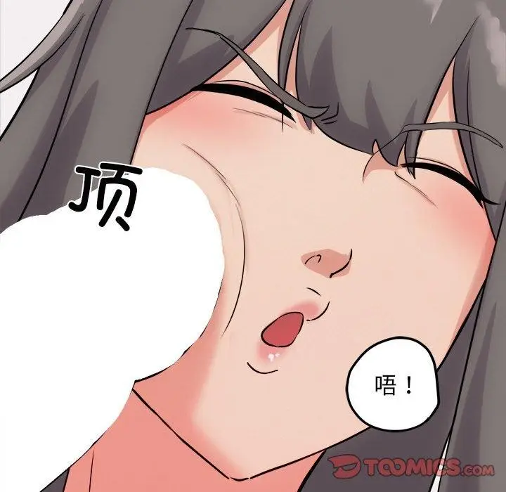 漫画《犬神的游戏》第13话第156张图