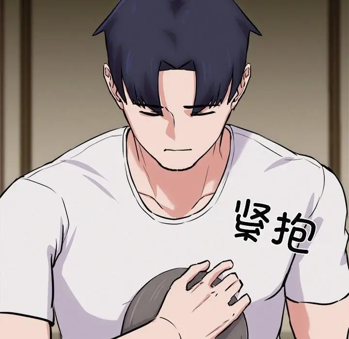 漫画《犬神的游戏》第13话第170张图