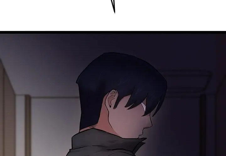 漫画《犬神的游戏》第13话第3张图