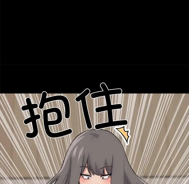 漫画《犬神的游戏》第13话第94张图