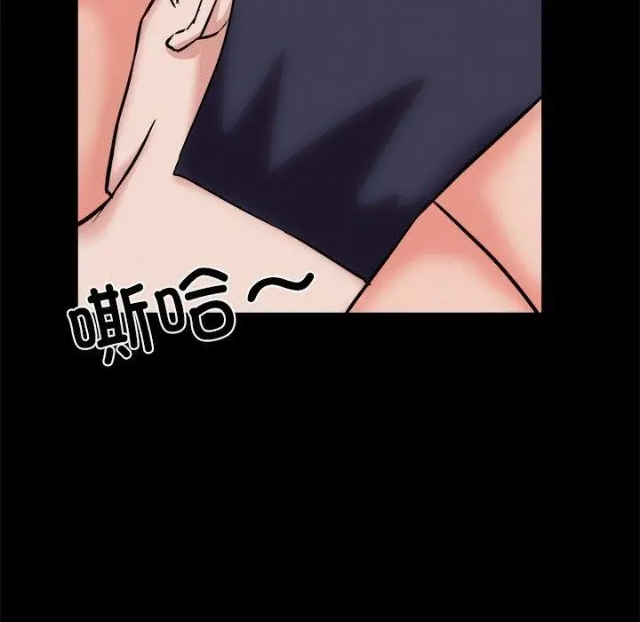 漫画《犬神的游戏》第13话第99张图
