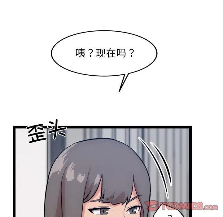 漫画《犬神的游戏》第14话第129张图
