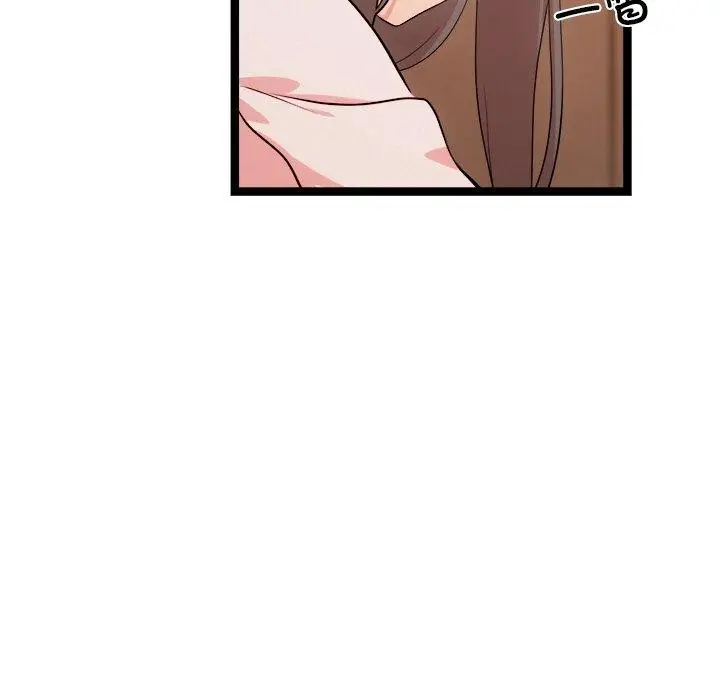 漫画《犬神的游戏》第14话第72张图