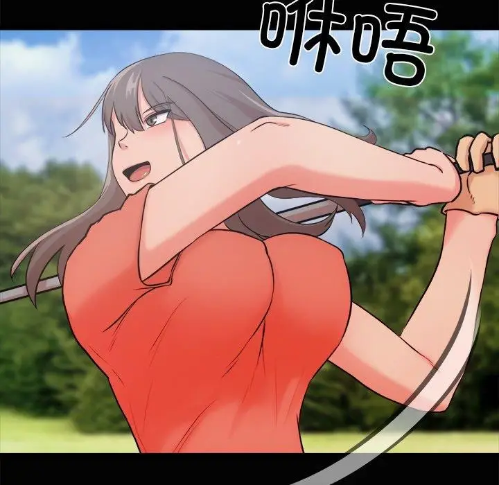漫画《犬神的游戏》第14话第92张图