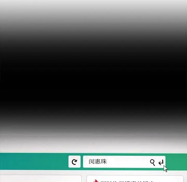 漫画《犬神的游戏》第15话第134张图