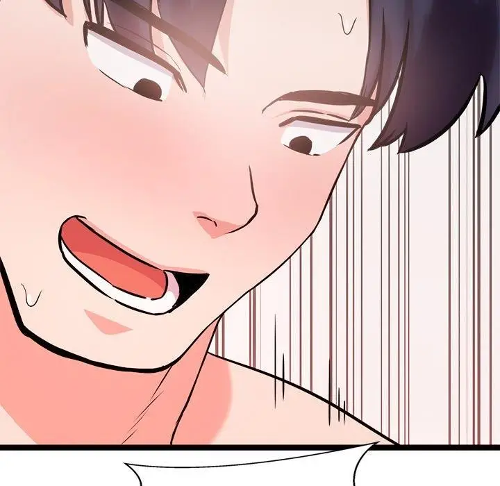 漫画《犬神的游戏》第15话第71张图