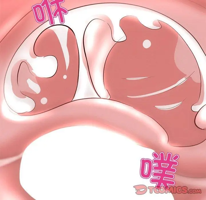 漫画《犬神的游戏》第15话第76张图