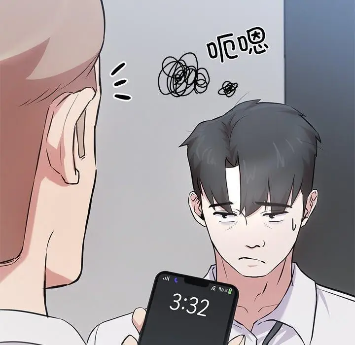 漫画《犬神的游戏》第16话第109张图
