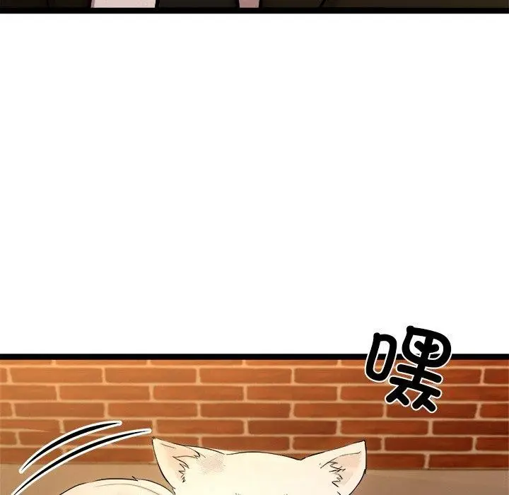 漫画《犬神的游戏》第16话第143张图
