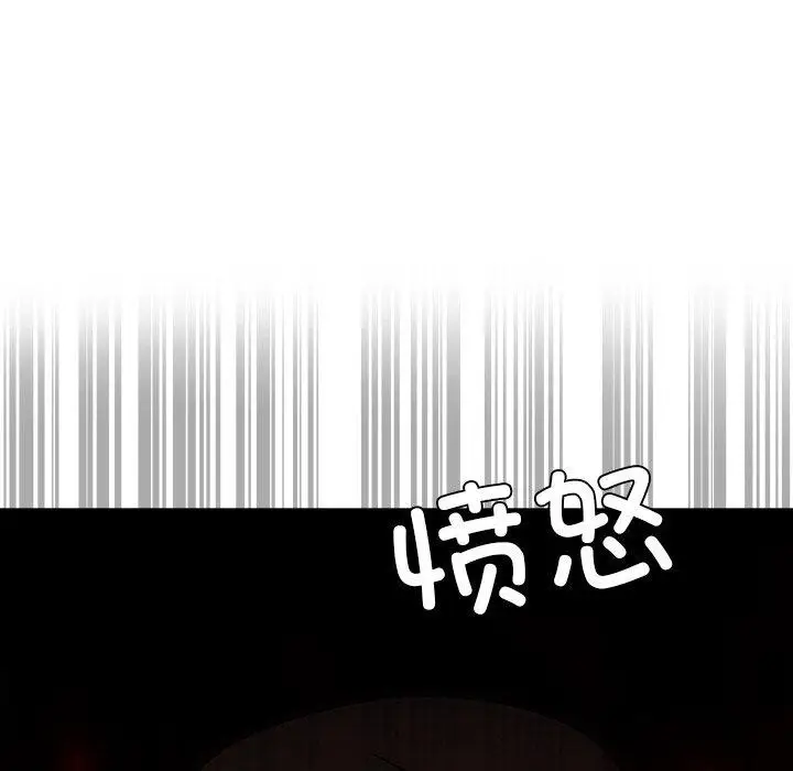 漫画《犬神的游戏》第16话第18张图
