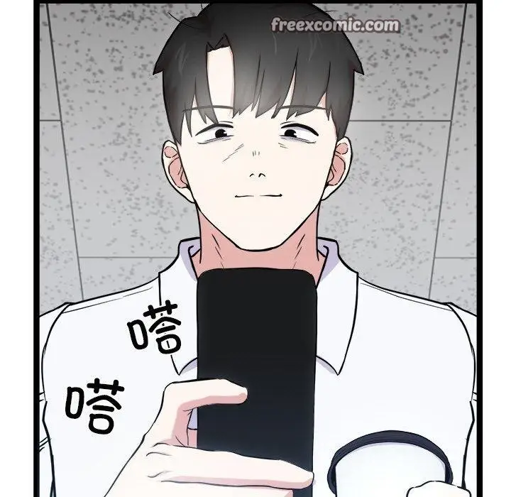 漫画《犬神的游戏》第16话第56张图