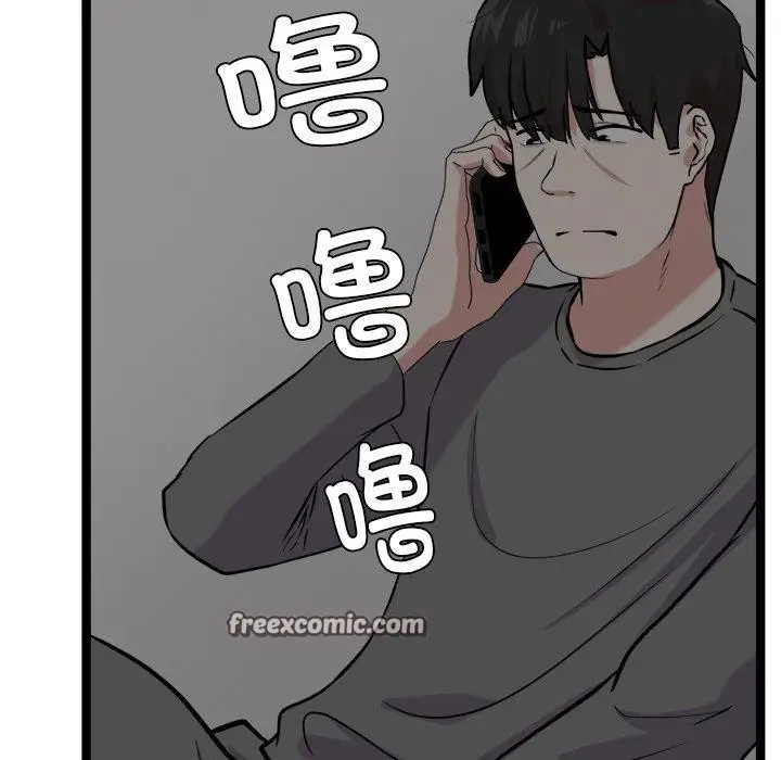 漫画《犬神的游戏》第17话第126张图