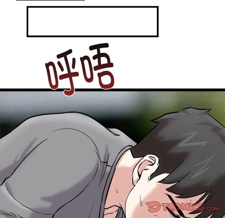 漫画《犬神的游戏》第17话第156张图