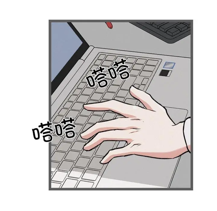 漫画《犬神的游戏》第17话第24张图