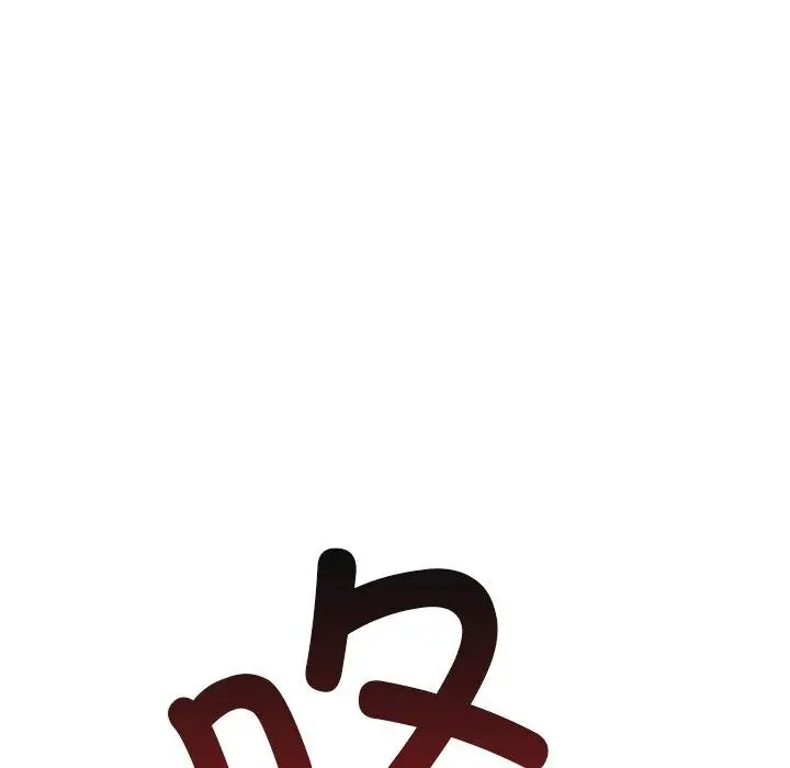 漫画《犬神的游戏》第17话第95张图