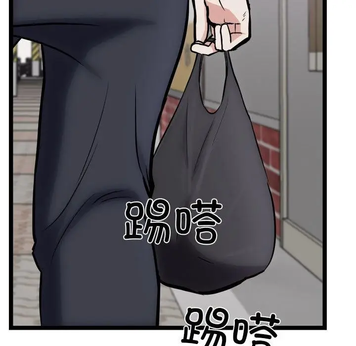 漫画《犬神的游戏》第18话第113张图
