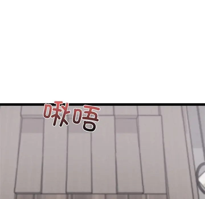 漫画《犬神的游戏》第18话第170张图
