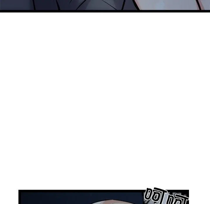 漫画《犬神的游戏》第18话第9张图