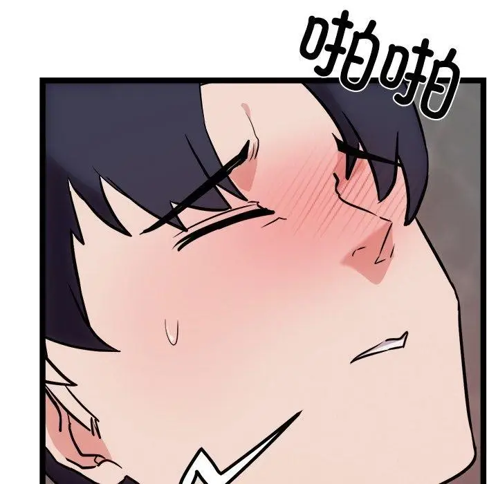 漫画《犬神的游戏》第19话第113张图