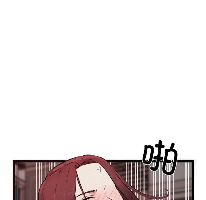 漫画《犬神的游戏》第19话第115张图