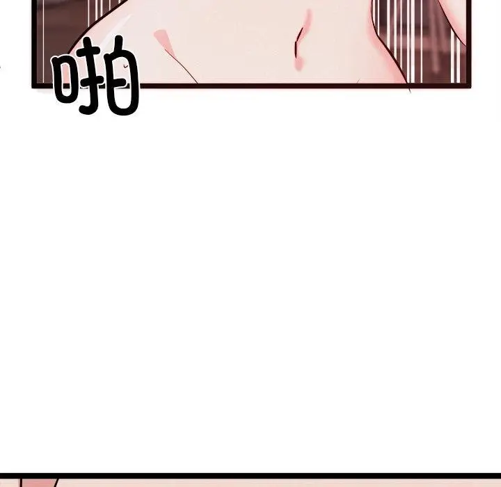 漫画《犬神的游戏》第19话第117张图