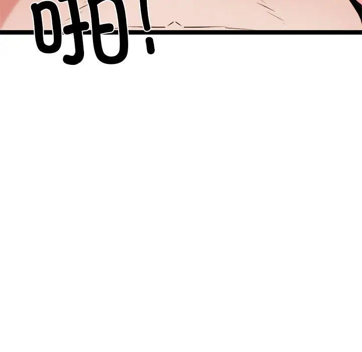 漫画《犬神的游戏》第19话第146张图