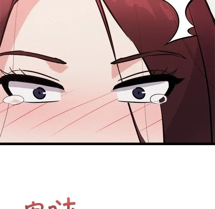 漫画《犬神的游戏》第20话第161张图