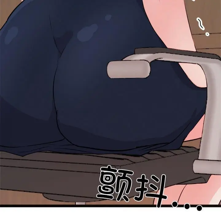 漫画《犬神的游戏》第20话第165张图