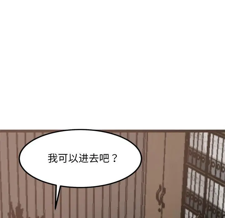 漫画《犬神的游戏》第20话第178张图