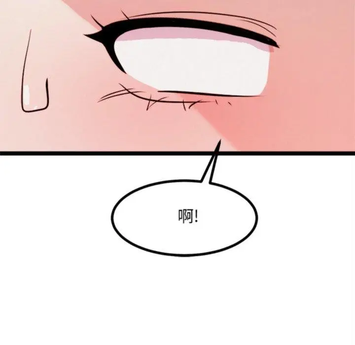 漫画《犬神的游戏》第20话第184张图