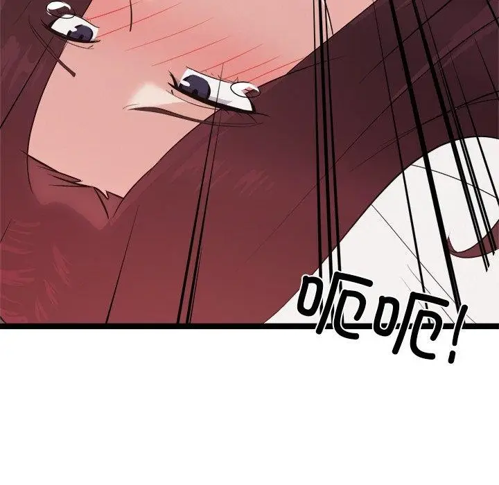 漫画《犬神的游戏》第20话第31张图