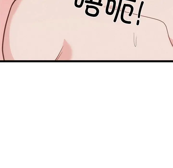 漫画《犬神的游戏》第20话第49张图