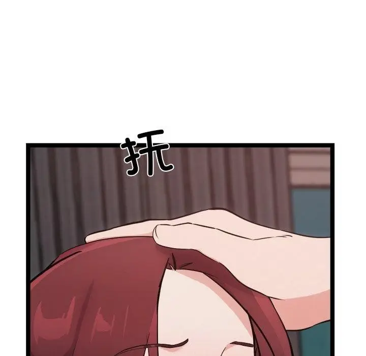 漫画《犬神的游戏》第20话第72张图