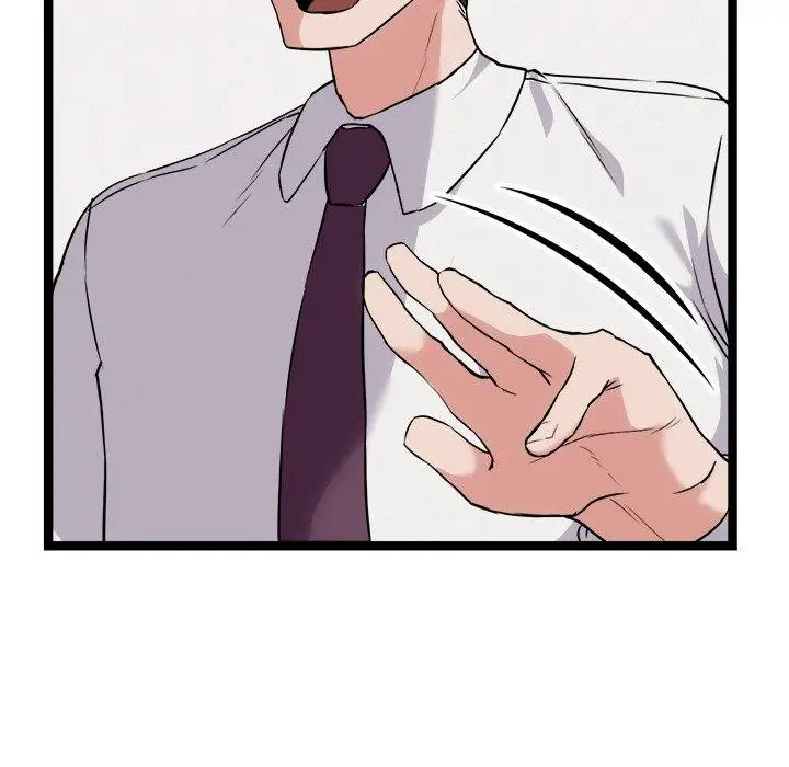 漫画《犬神的游戏》第21话第13张图