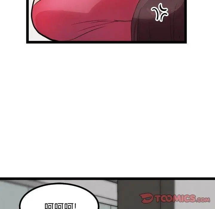 漫画《犬神的游戏》第21话第132张图