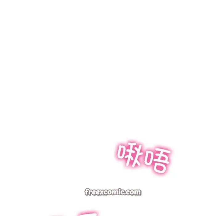 漫画《犬神的游戏》第21话第182张图