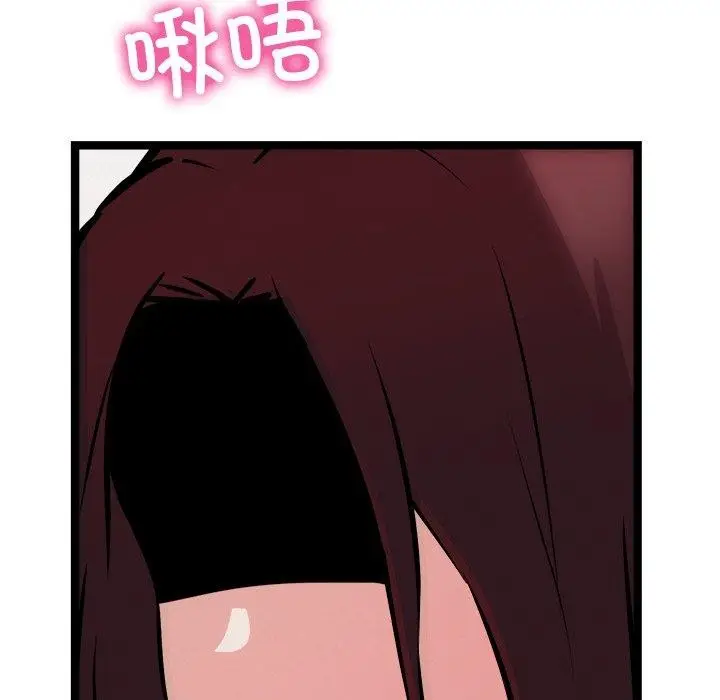 漫画《犬神的游戏》第21话第183张图