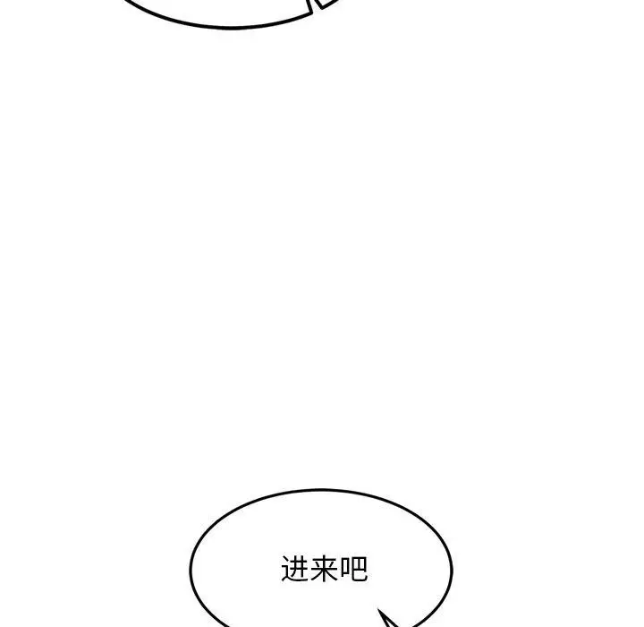 漫画《犬神的游戏》第21话第186张图