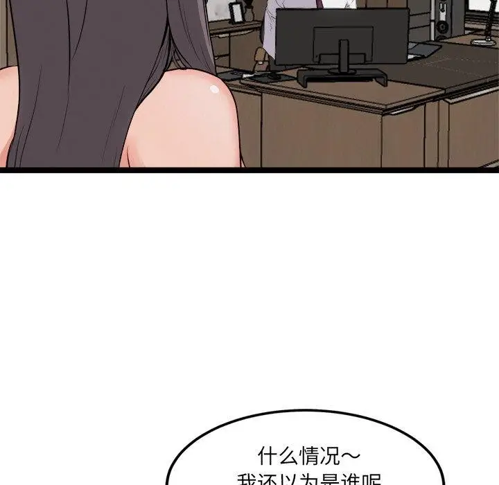 漫画《犬神的游戏》第21话第5张图
