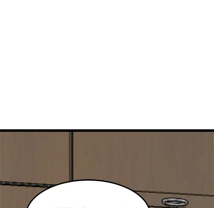 漫画《犬神的游戏》第21话第67张图