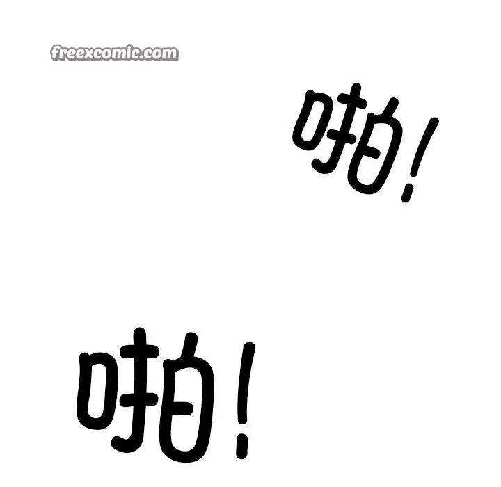 漫画《犬神的游戏》第22话第112张图